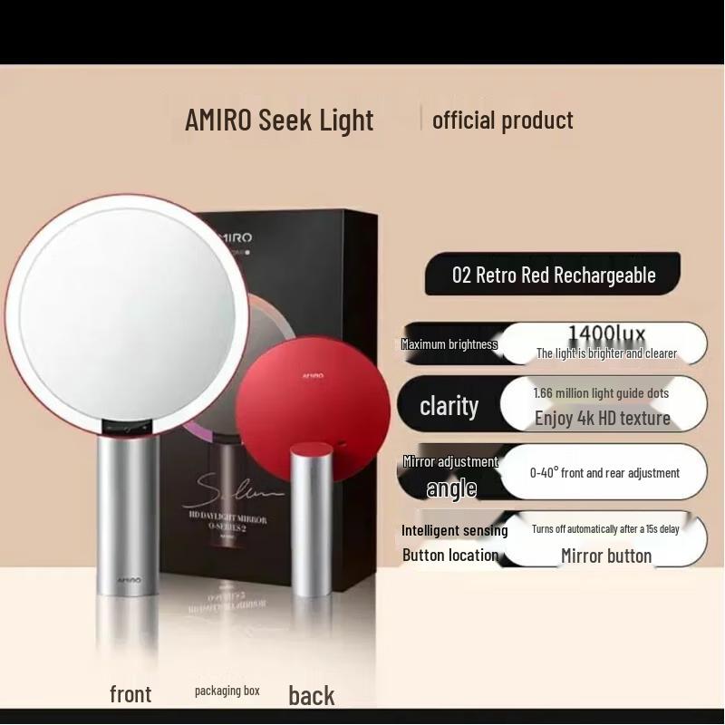 AMIRO O2 Series LED Makeup Mirror CN Plug (adapter Included)