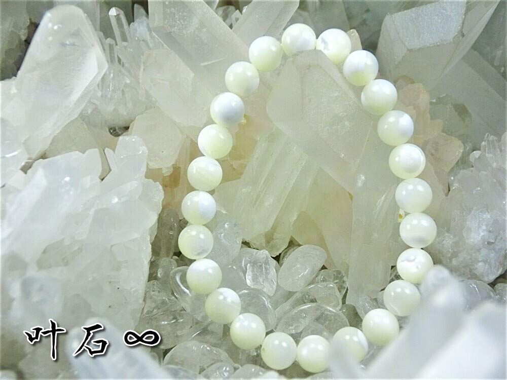 Kanoishi Fertility 8mm Power Stone Bracelet for Women Grade Purifying Size 16cm [Childcare Amulet, Amulet] Mother-of-Pearl [AAA Quartz] (Women's M,