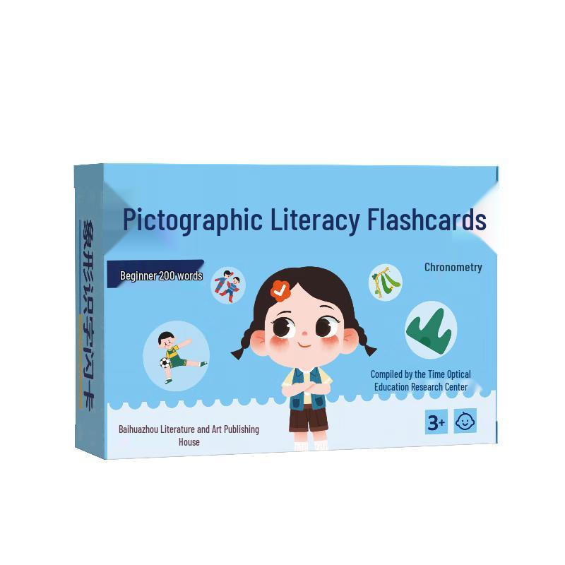 Shiguangxue Early Childhood Education Series