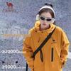 CAMEL Unisex 3-in-1 Waterproof Outdoor Jacket