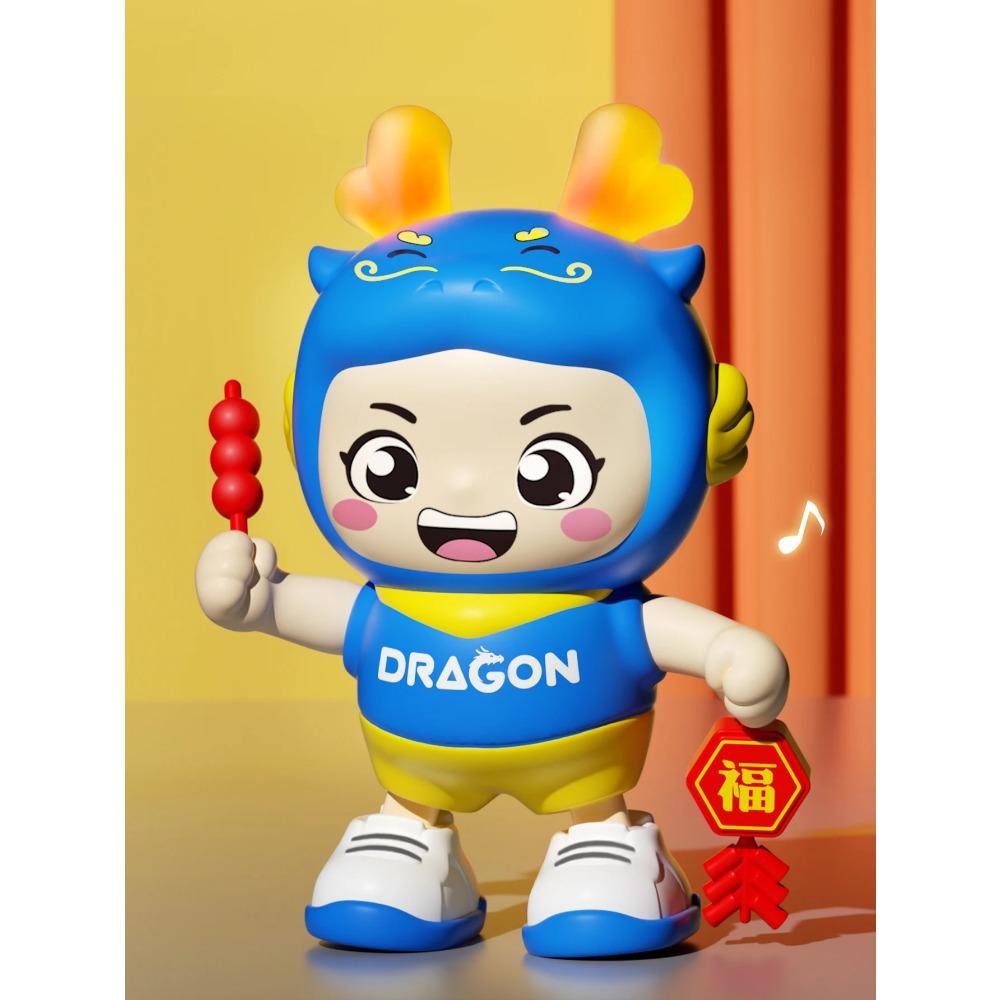 Dancing Bear Baby Dragon Toys, Lighting and Dancing Robot Mode Cute Shape 2 Gear Switches for 3+ Childs Not Include Battery