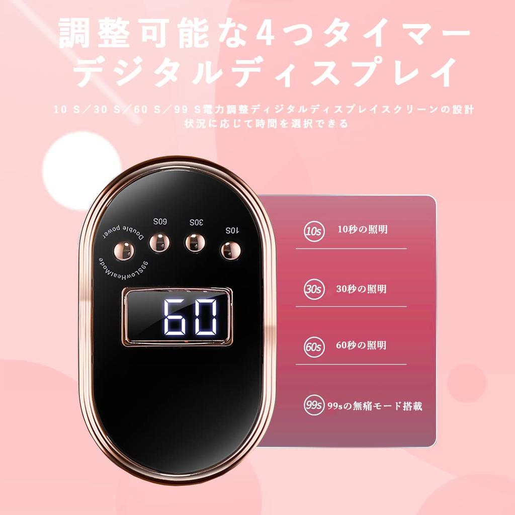LEN Studio Gel Curing Light LED UV Nail 168W Nail Dryer with Automatic Painless Low Heat LCD Compatible with All Gels Light, Sensor, 4-Stage Timer,
