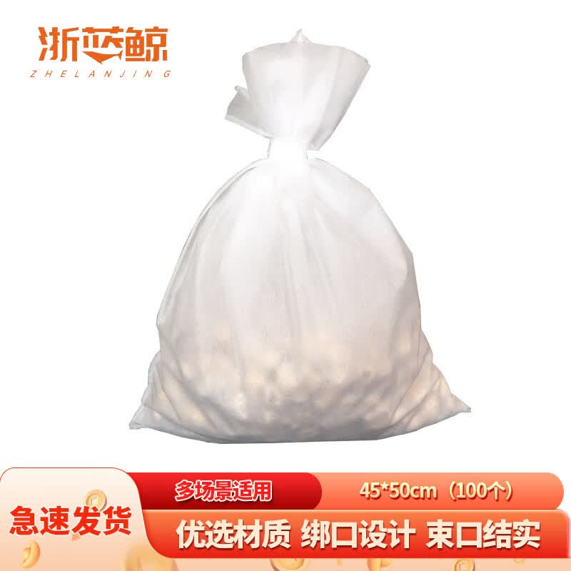 ZHELANJING Disposable Non-woven Herbal Medicine Filter Bags