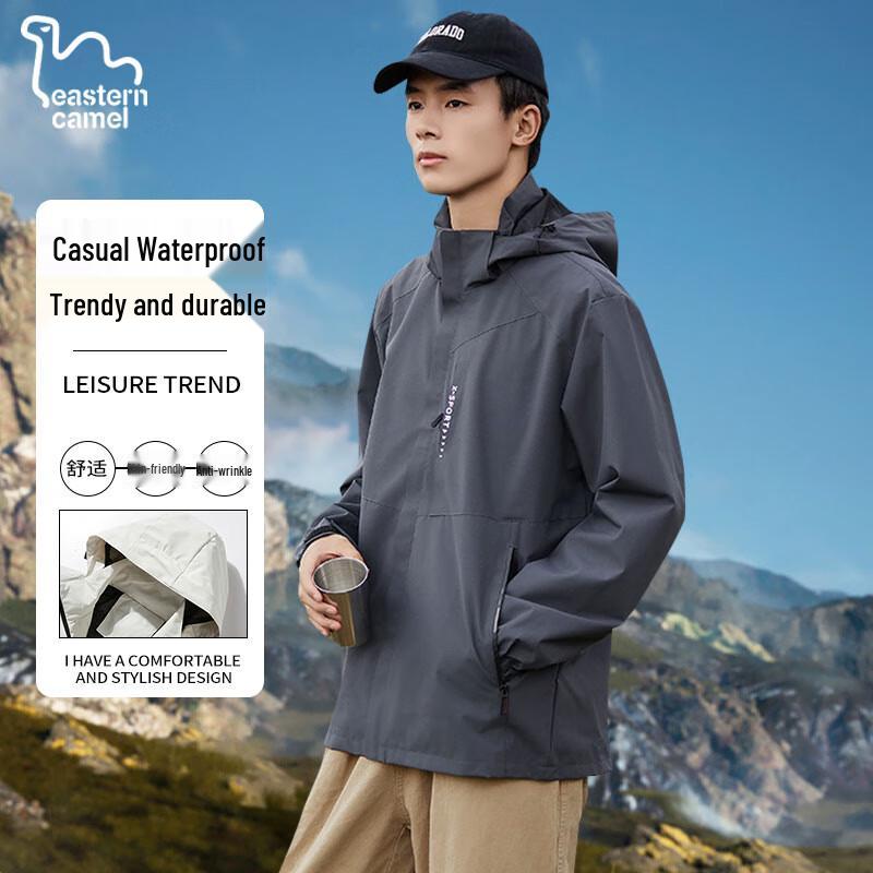 EASTERN CAMEL Unisex Hooded Outdoor Windbreaker Jacket