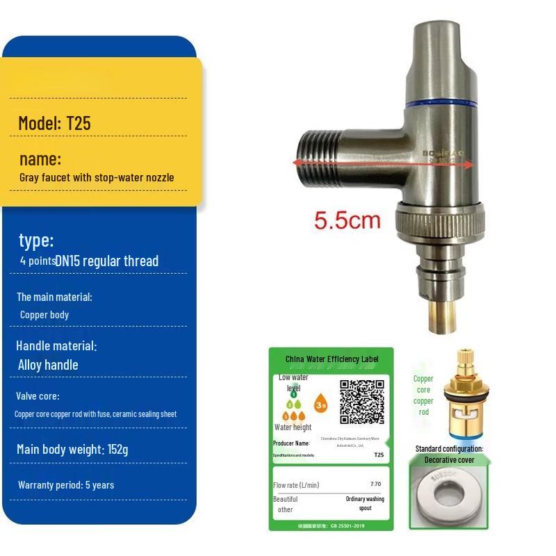 

T025 Gun Grey Washing Machine Faucet