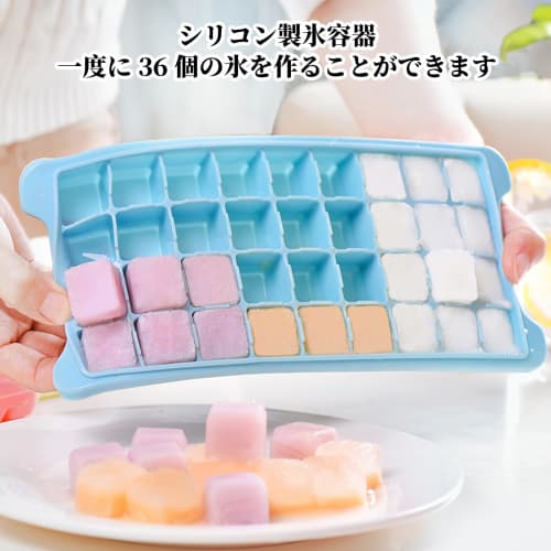 Liroyal Silicone Ice Maker with Lid, 36 Square Ice Cubes, for Small Ice Cubes, Easy Freezing, Durable, DIY Ice Cream, Juice