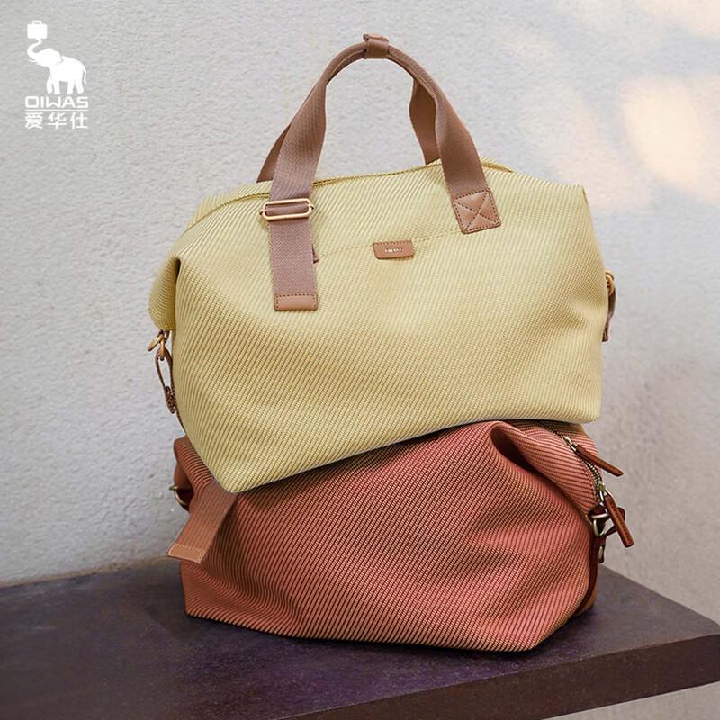 OIWAS Travel Series Versatile Duffle Bag