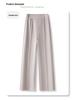 Oatmeal High-Waist Slimming Wide-Leg Pants for Women - 2024 Autumn/Winter Collection