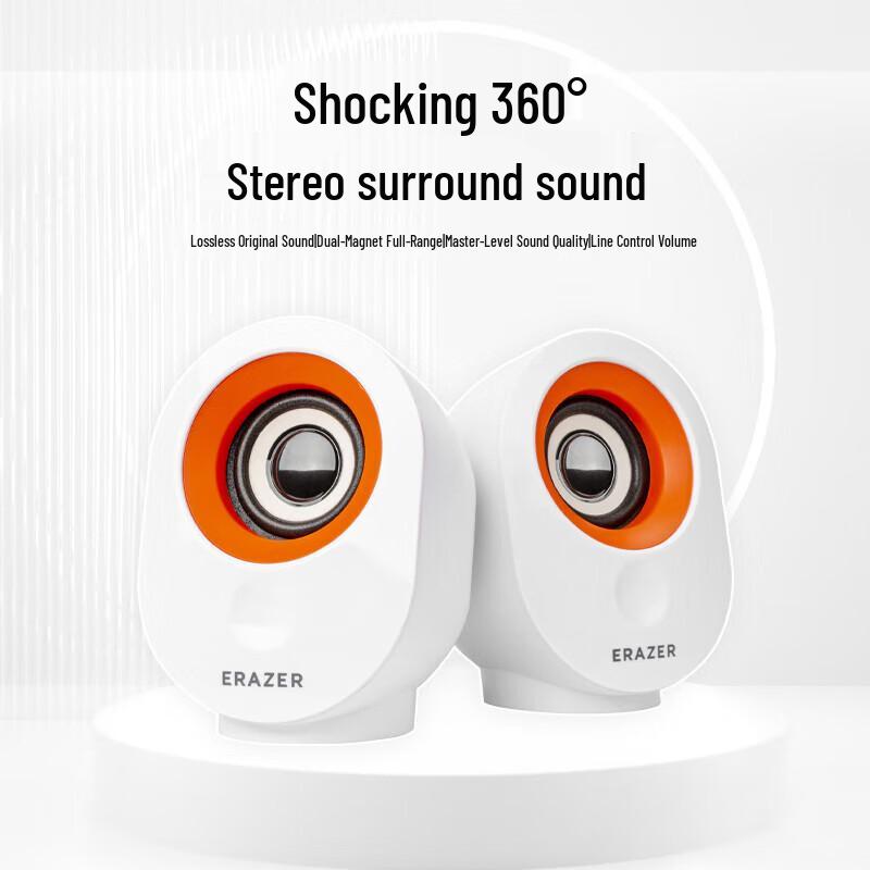 

Lenovo A201 USB Wired Multimedia Computer Speaker