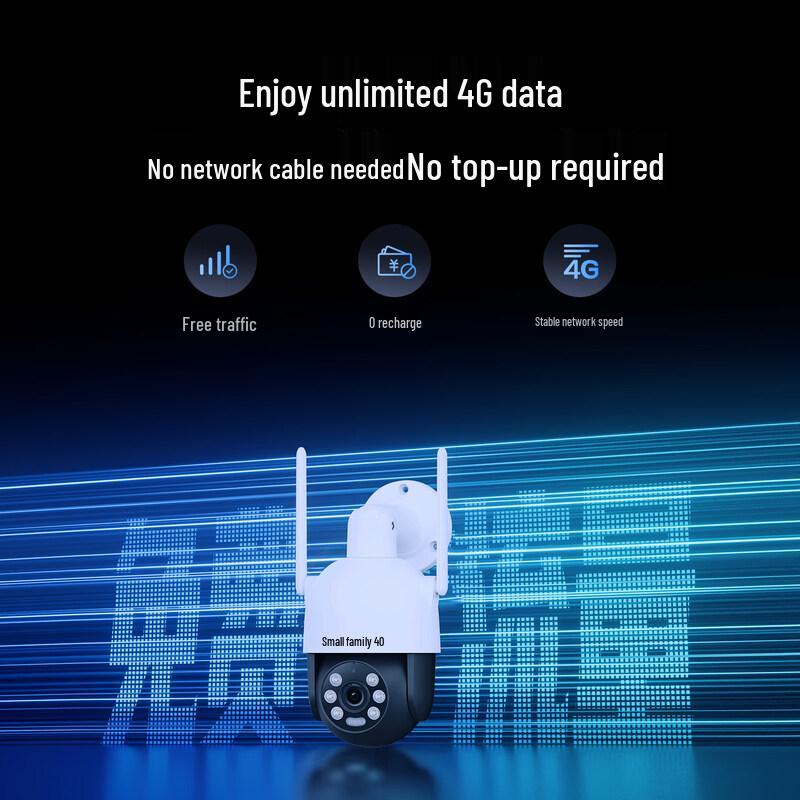 4G вулична PTZ камера Xiao Tun Dang Jia 4MP - Безкоштовні дані, Dual SIM (версія CN)