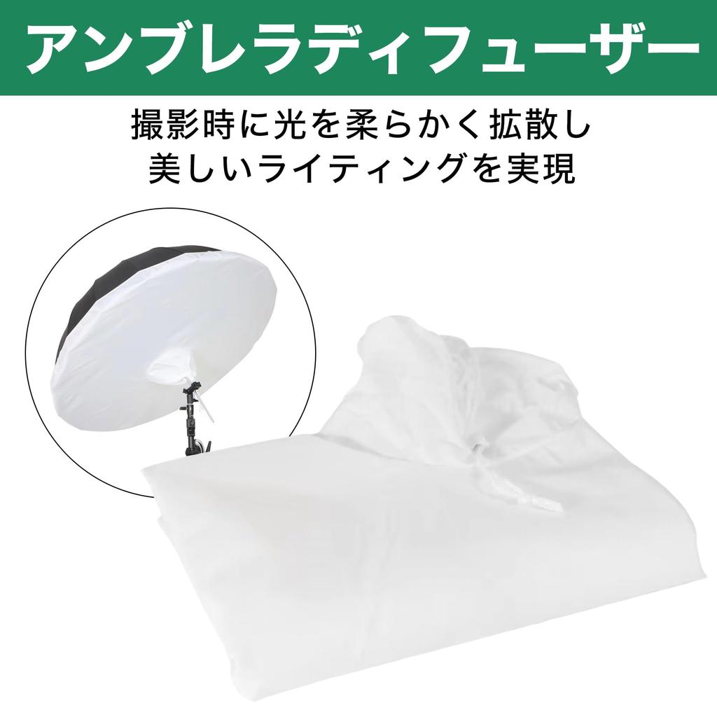 Nullie Umbrella Diffuser 33-inch Universal Type for Photography, Fabric, Elastic Band