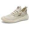 Coconut Shoes Men's Shoes Summer New Breathable Fly-woven Mesh Shoes Men's Trend Versatile Sports Shoes Casual Dad Shoes