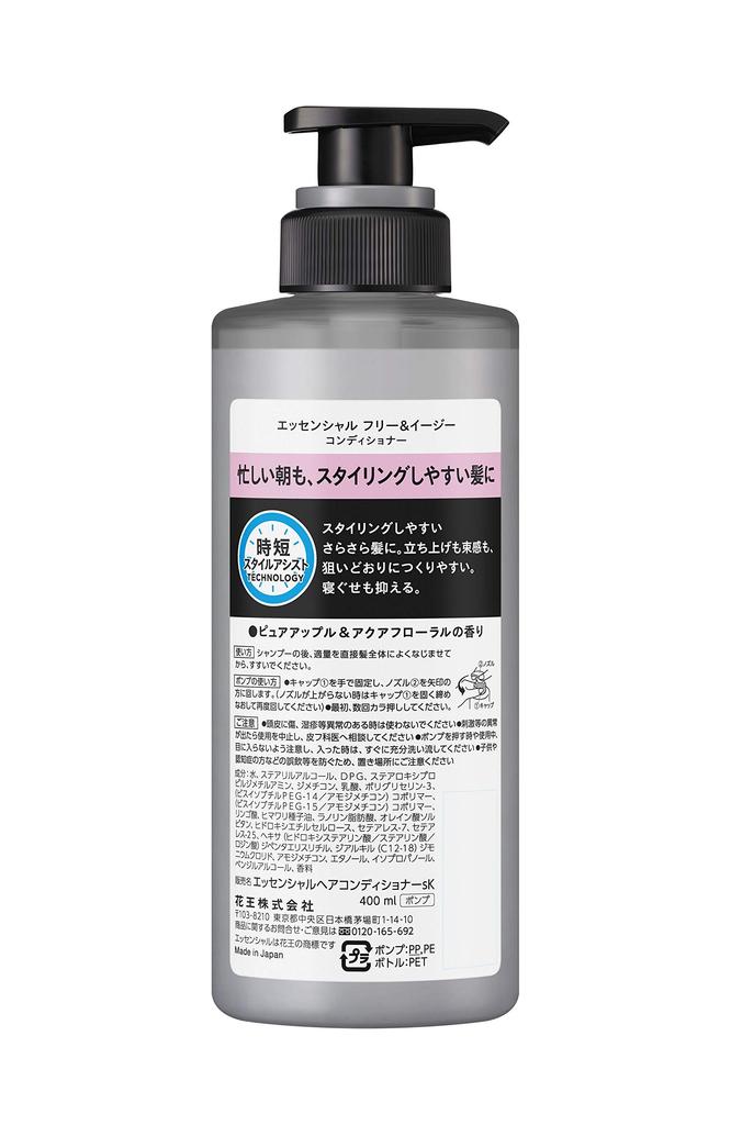 Wesentlicher Kostenloser Einfacher Conditioner-Spender 400 ml &