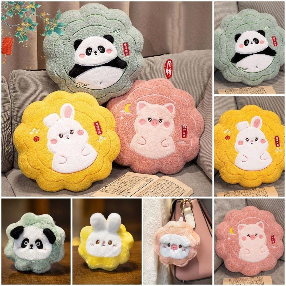 

Праздник середины осени Середина осени Панда Плюшевая игрушка Симулятор Лунный торт Мягкая кукла Детские подарки