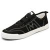 Spring New Mens Shoes Korean Style Versatile and Casual Men's Canvas Shoes Comfortable and Breathable Plain Panel Shoes