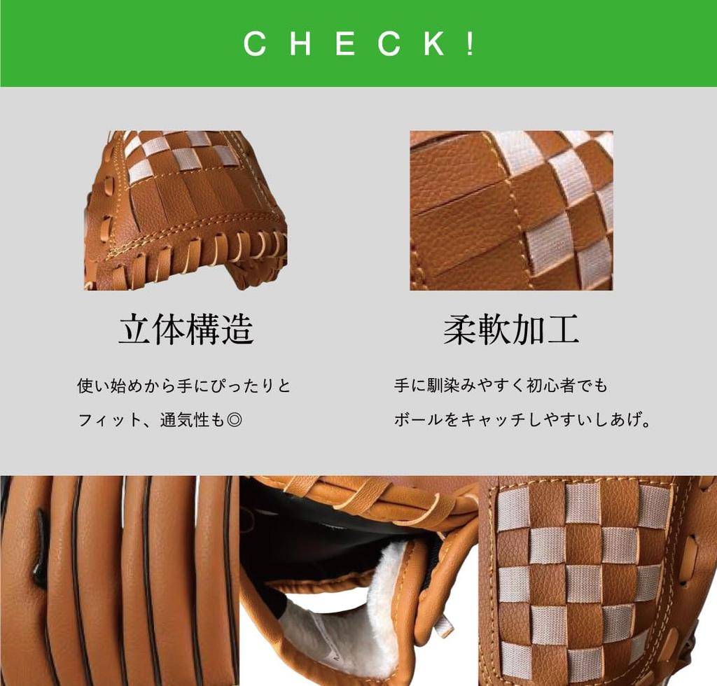 INDIVE Glove for Catch Kids' 10.5-inch Right-Handed Baseball/Softball