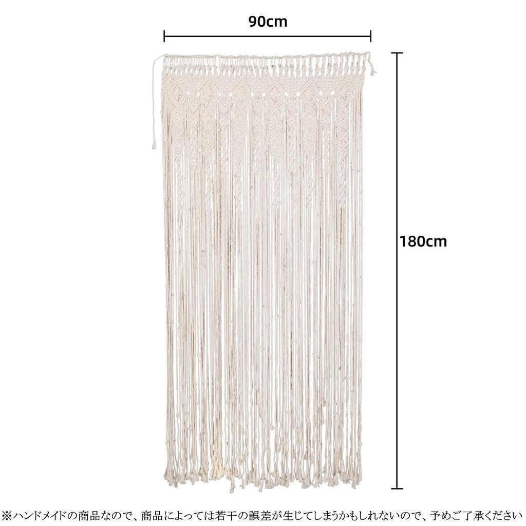 Wisfor String Nordic 90cm Wide X 180cm Macrame Wall Room Privacy Retro Bohemian Entryway Wall Decor Curtains, High-Density, Style, Long, Hanging,