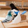 Cross-border Dove Plush Bird Figure - Creative Cartoon Toy & Birthday Gift