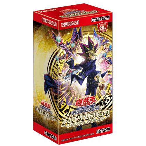 Yu-Gi-Oh! OCG Duel Monsters Duelist Pack - Legend Duelist 6 - Box