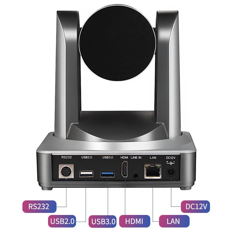 HuaChang Vision HC-BD505 HD Video Conference Camera (CN version)