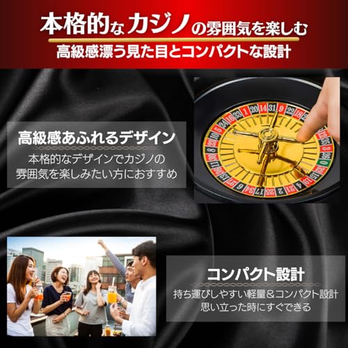 XIAXIN Authentic Roulette Game, 25cm Turntable, Party Game, Raffle, Event Prize, Casino-Style Tabletop Toy Roulette Wheel, 25cm Lottery Board, ZA-412