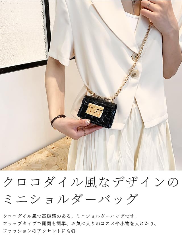 [Suitcase Company] GPT Mini Crocodile-Style Shoulder Bag for Women, Stylish Pochette, Small Crossbody Bag, Micro Flap, with Chain, Gold