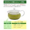 Shizuoka Prefecture Organic Whole Leaf Powdered Green Tea No Pesticides Chemical Fertilizers Nutrient-Rich Consumption Can Be Mixed Shochu Suitable My