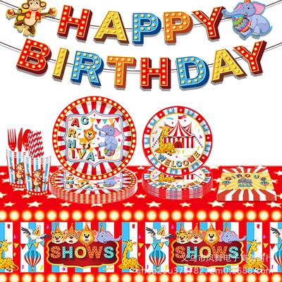 Circus Carnival Theme Carnival Party Decoration Disposable Paper Plate Paper Cup Fork Background Arrangement