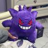 Adorable Gengar Plush Toy Stuffed Anime Doll Pokemon Ghost Type Purple Gengar Plushie Gift Fans