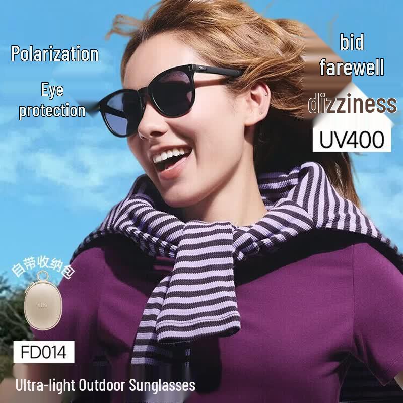 Beneunder FD014 Polarized UV Protection Sunglasses