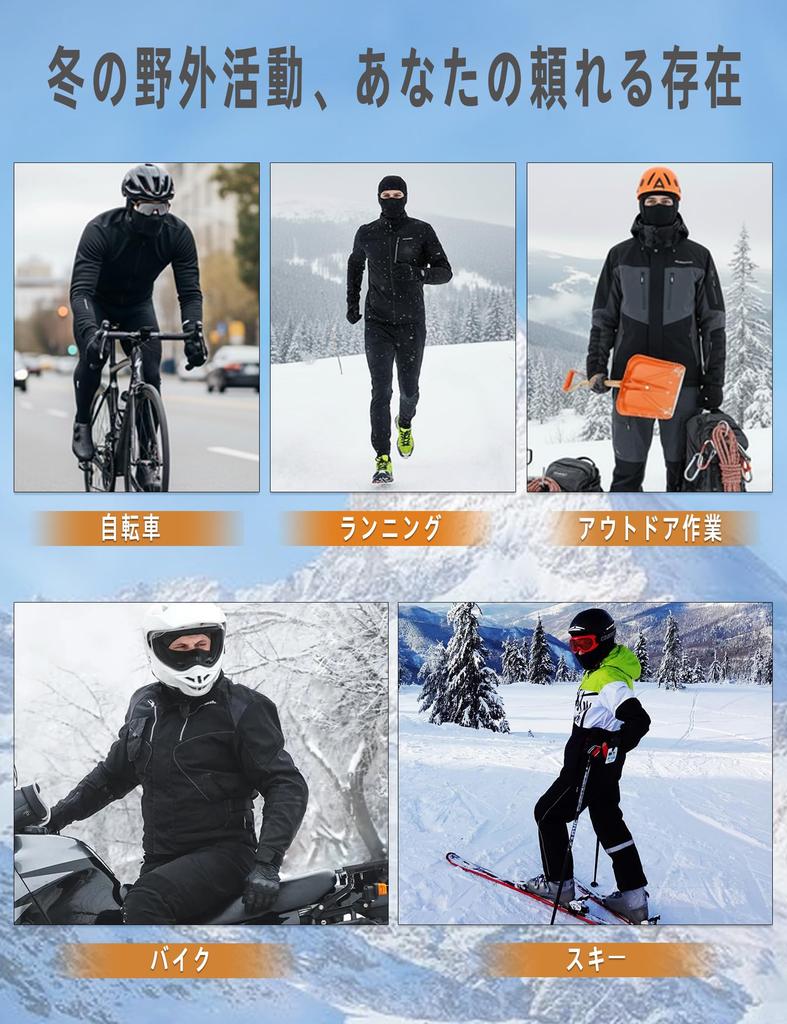 SoeKewo Winter Gesichts-Nackenwärmer und für und Outdoor Schwarze Sturmhaube, Maske, Wärmer, Sturmhaube, Fleece, Atmungsaktiv, Motorrad, Skifahren, Radfahren, Sport,
