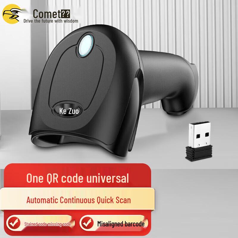 COMET EW-5800 Wireless 1D/2D Barcode Scanner