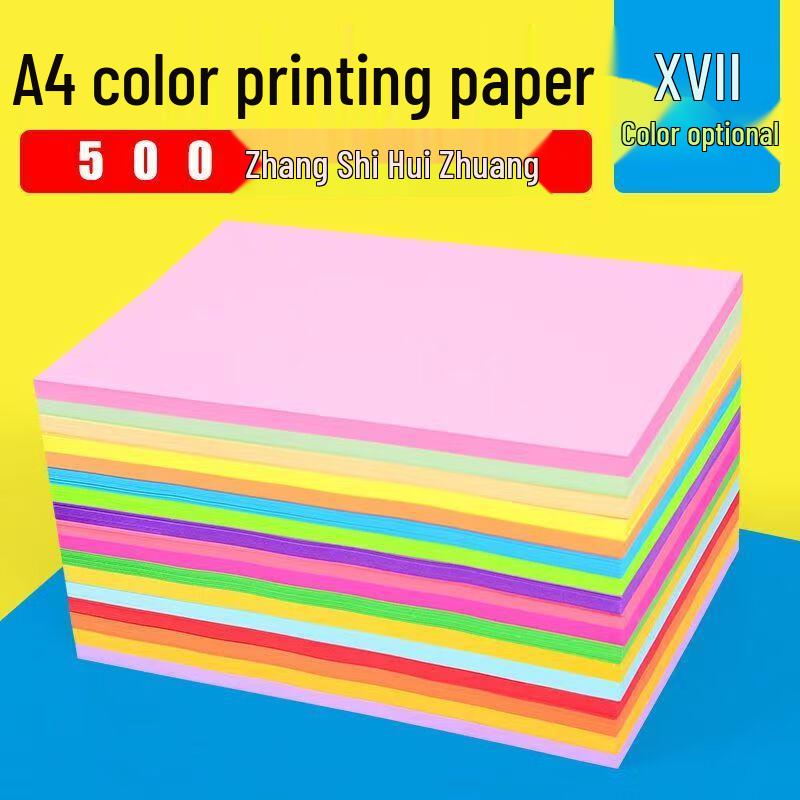XinYue A4 70g Red Color Copy Paper (2500 Sheets)
