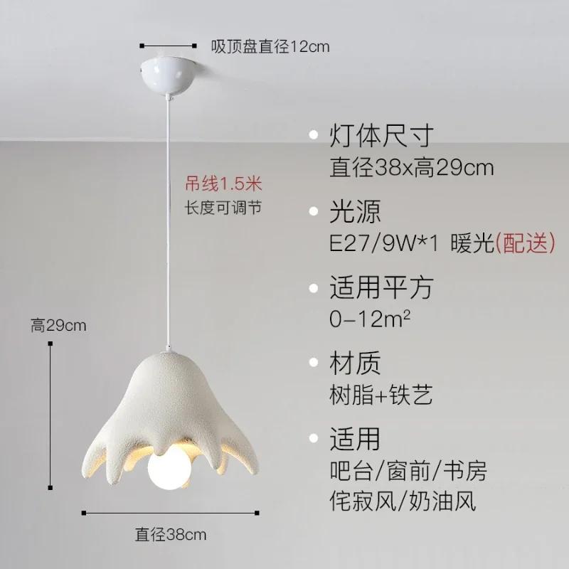 Nordic Creativity Cream Style Led Pendant Lights Restaurant Bar Bedroom Bedside Lamp DiningRoom Loft Stairs Chandelier