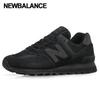 Galleria New Balance 574 Sneakers Unisex Ml574eve
