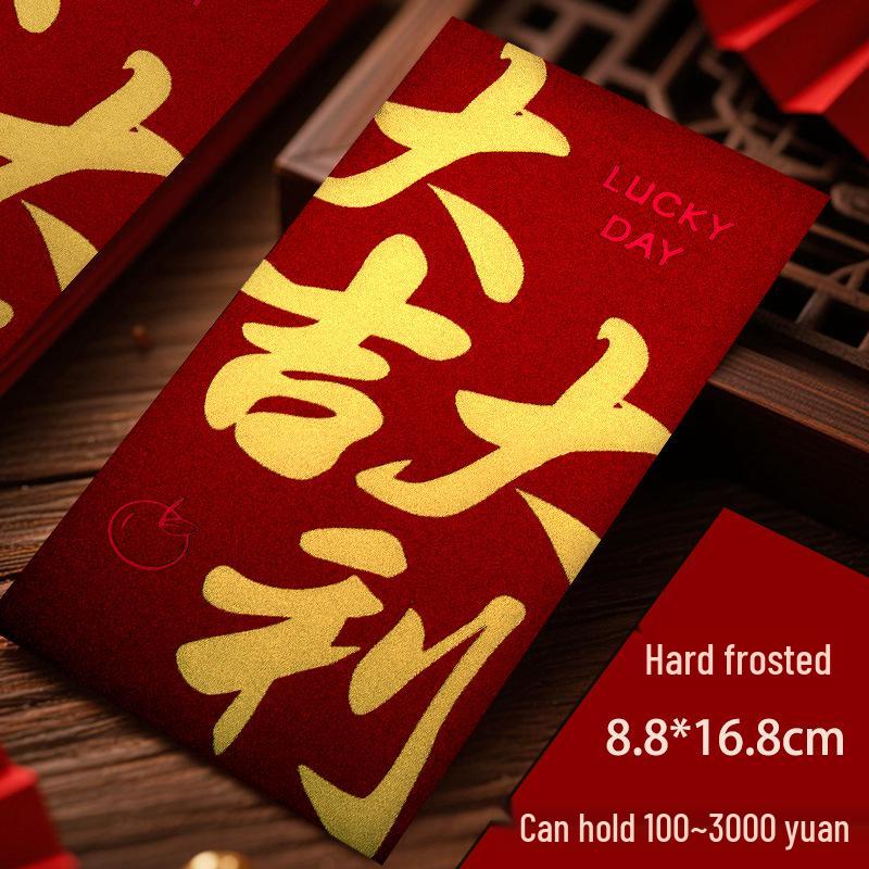 2026 Festive Frosted Red Envelope for Good Luck and Prosperity – Thickened Creative Design for New Year Celebrations