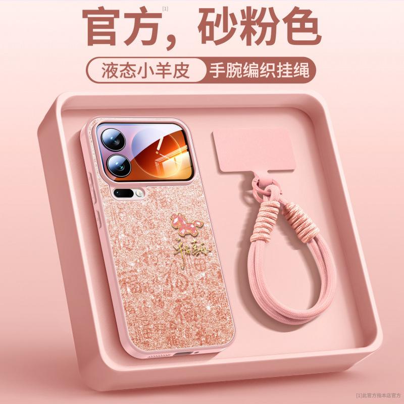 Applicable To Xiaomi 17promax Mobile Phone Case, New Xiaomi 15 Year of the Horse Protective Case, Xiaomi Case, Magnetic Suction Bracket.