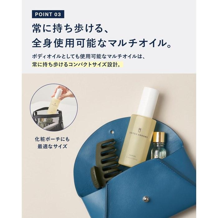 UNITED ARROWS BEAUTY Hair Oil Styling Oil 100ml