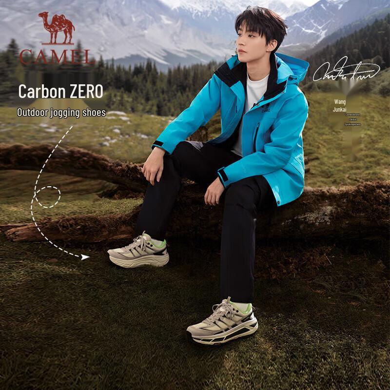 CAMEL Carbon Zero Cushioned Running Shoes