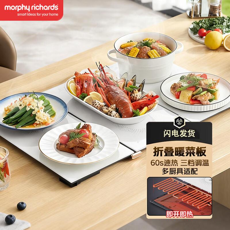 Morphyrichards Folding Warming Tray CN plug (adapter included)