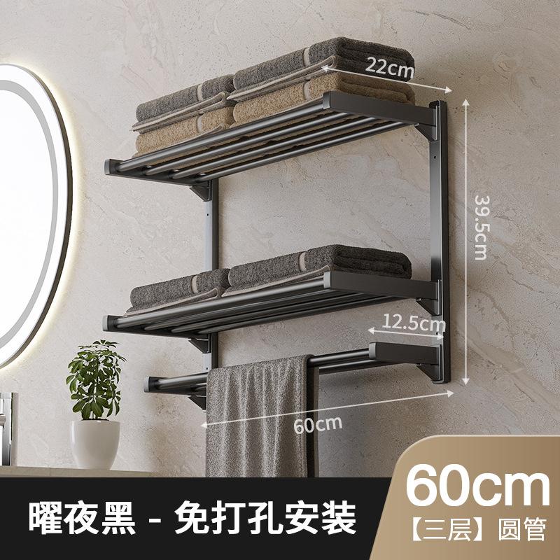 Buckle stainless steel bath towel rack, household bathroom towel rack, no punching, bathroom shower towel storage rack