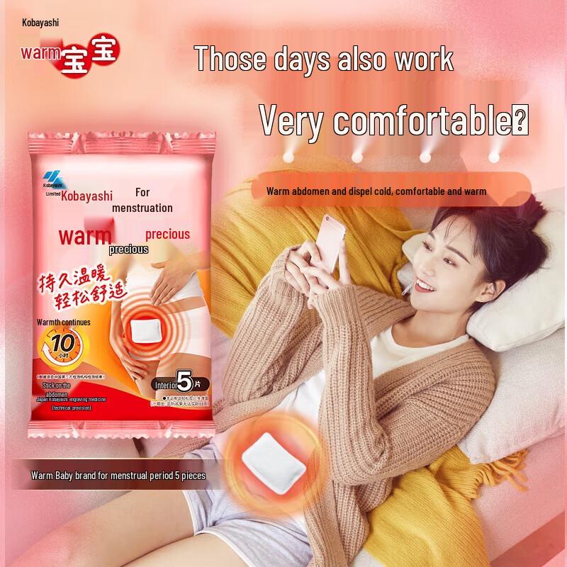 Kobayashi Menstrual Warm Patch