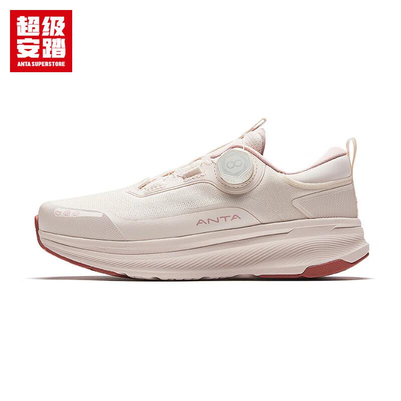 

Anta Yixing Pro Women s Running Shoes US 8