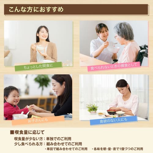 Nissin Oillio Minitas Energy Jelly, 225g (25g X 27 Pieces), Yogurt Flavor, Nutritional Supplement, High-Calorie Jelly, Crushable, High Calorie, MCT Oi