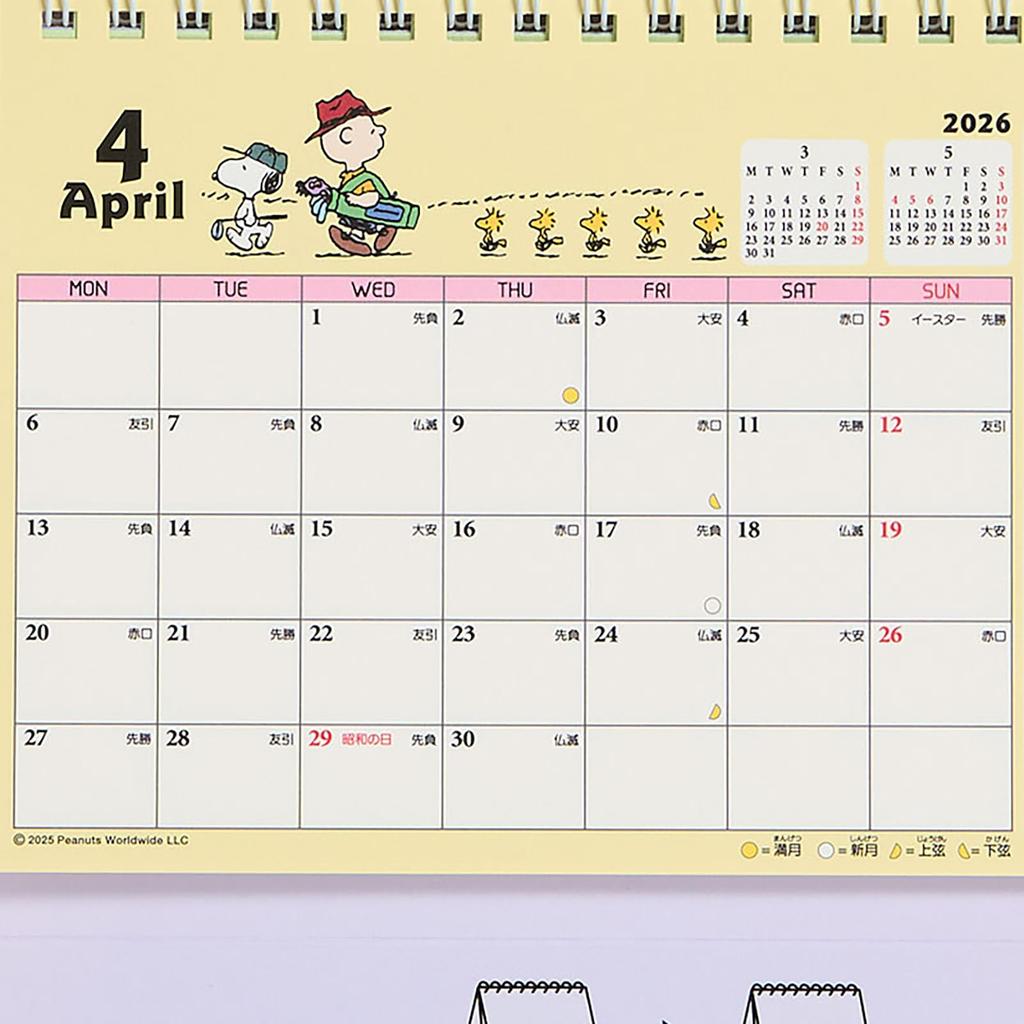 Sanrio Ring Calendar Medium 2026 Snoopy Paper Desktop 621919