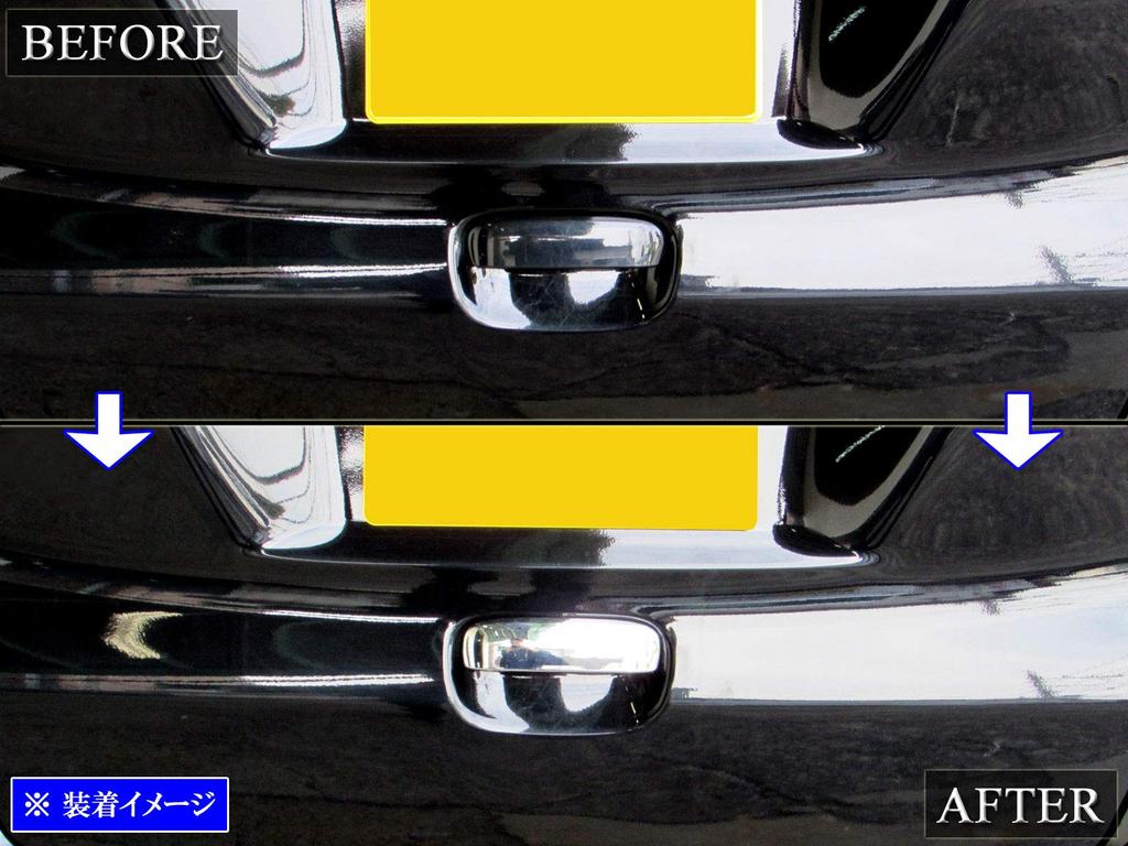 BRIGHTZ Chrome Door Handle Rear Hatch Type A for the eK Space Custom B11A Compatible with the eK Space Custom Covers, Knob, [REA-DHC-015] (Model