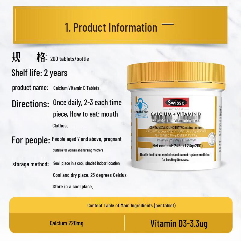 Swisse Mini Calcium + Vitamin D Tablets