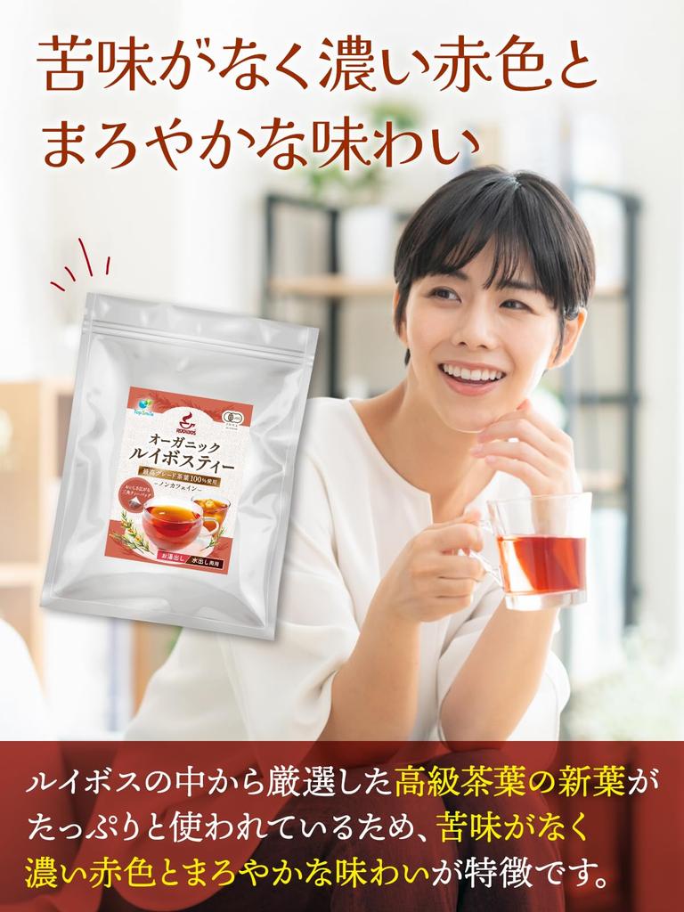 Top Smile Organic Rooibos Tea Pesticide-Free Non-Caffeine JP20 Grade Triangle Tea Bags 3g×30 Hot and Cold Brew