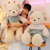 Creative Fresh Bear Doll Teddy Bear Plush Toy Couple Big Bear Doll Girl Gift Pressing Doll