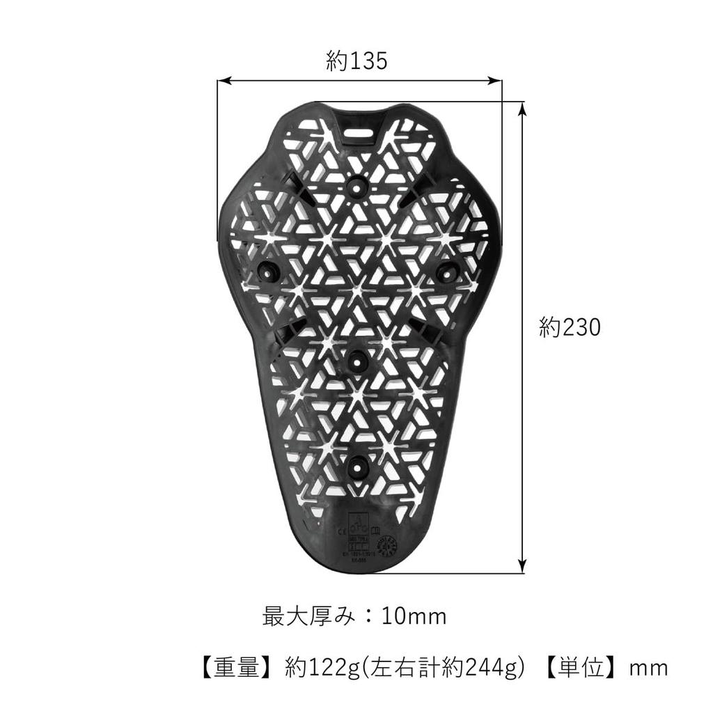 [KOMINE] 2025 Modell Motorsykkel 04-865 SK-865 Enigma G2 EK Beskyttelse Svart Gratis